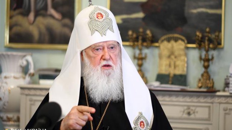Патриарх Филарет: Мы готовы принять всех архиереев УПЦ МП в новую поместную церковь - фото 1