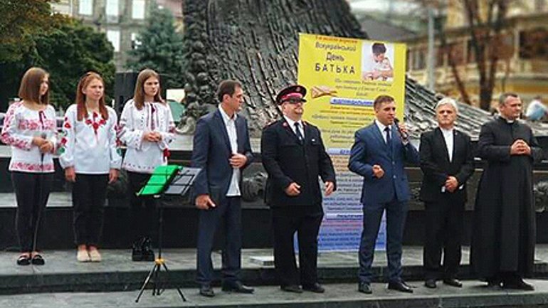 У Львові відзначили День батька на міжконфесійному рівні - фото 1