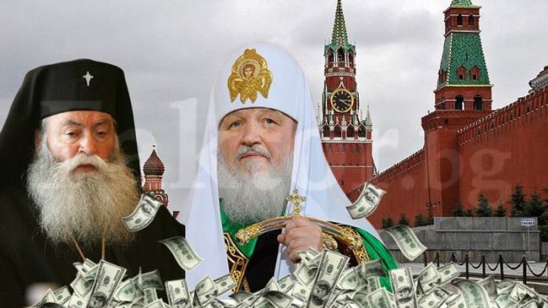 Болгарська Православна Церква приховує мільйони доларів на таємних рахунках в російських банках, - Болгарські ЗМІ - фото 1