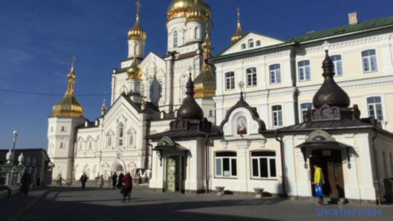 Culture Ministry challenges transfer of Pochayiv Lavra to UOC-MP - фото 1