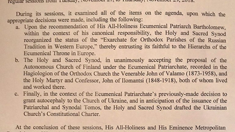 Synod of Constantinople approves the draft Charter of the Orthodox Church in Ukraine - фото 1