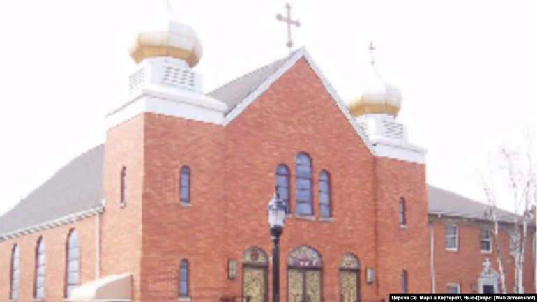 У штаті Нью-Джерсі згоріла 64-річна українська церква - фото 1