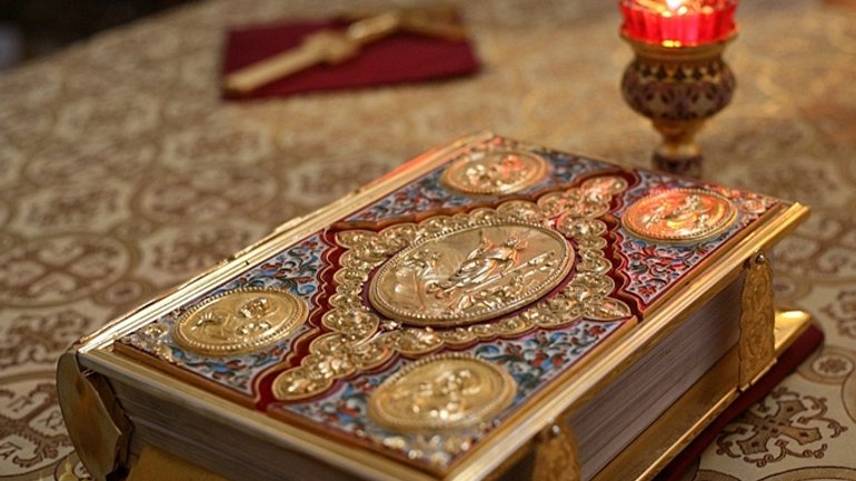 UGCC hierarchs call on families to read Holy Scripture every day - фото 1