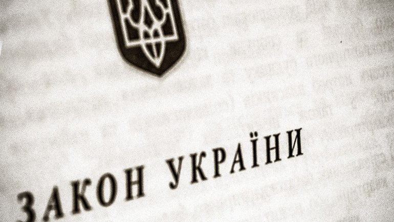 Президент подписал Закон Украины о подчиненности и процедуре государственной регистрации религиозных организаций - фото 1