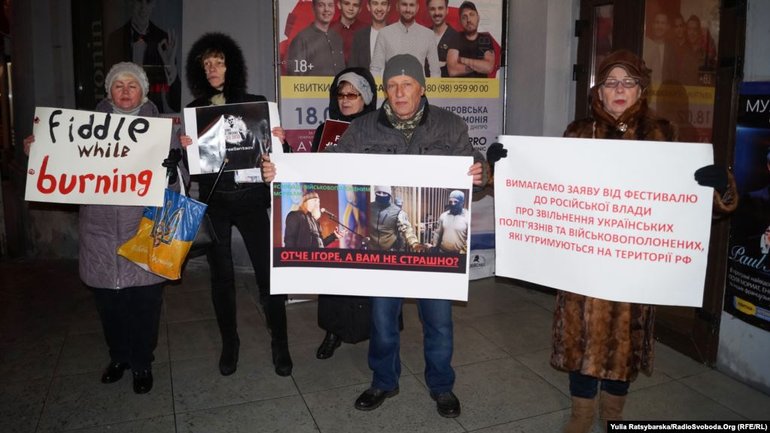У Дніпрі активісти пікетували міжнародний кінофестиваль, який проходить за підтримки УПЦ МП - фото 1