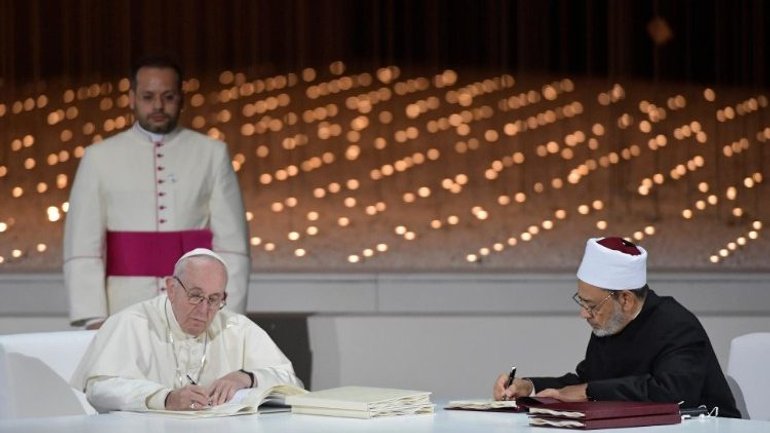 Папа Франциск і Великий Імам Аль-Таїб підписали спільну декларацію проти тероризму і насильства - фото 1