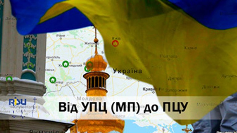 На Волыни в Православную Церковь Украины перешли уже 38 приходов МП - фото 1