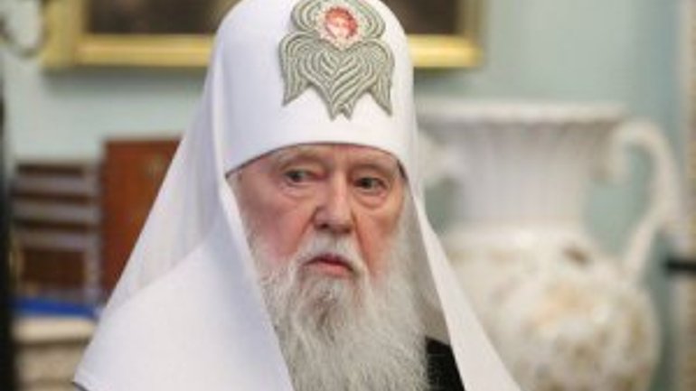 Почетный Патриарх Филарет назвал украинские суды несправедливыми - фото 1
