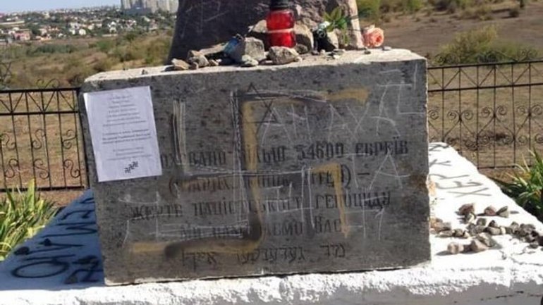 На Миколаївщині вандали спаплюжили пам’ятник жертвам Голокосту - фото 1