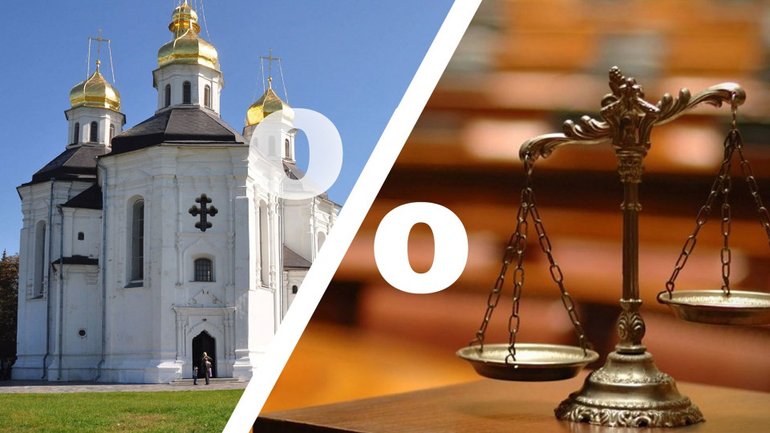 Церкви украинцы доверяют в 4 раза больше, чем суду: исследование - фото 1