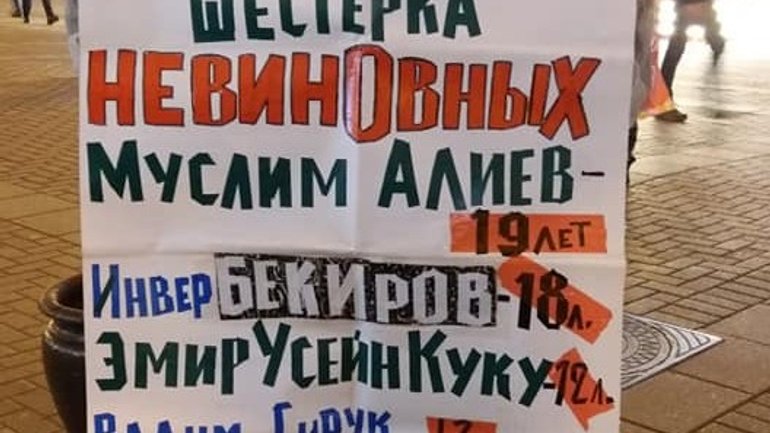 В Москве прошли пикеты в поддержку фигурантов ялтинского «дела Хизб ут-Тахрир» - фото 1