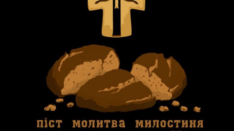 Спілка української молоді в Україні закликає людей взяти участь в акції «Сопричастя» до 86-х роковин Голодомору - фото 1