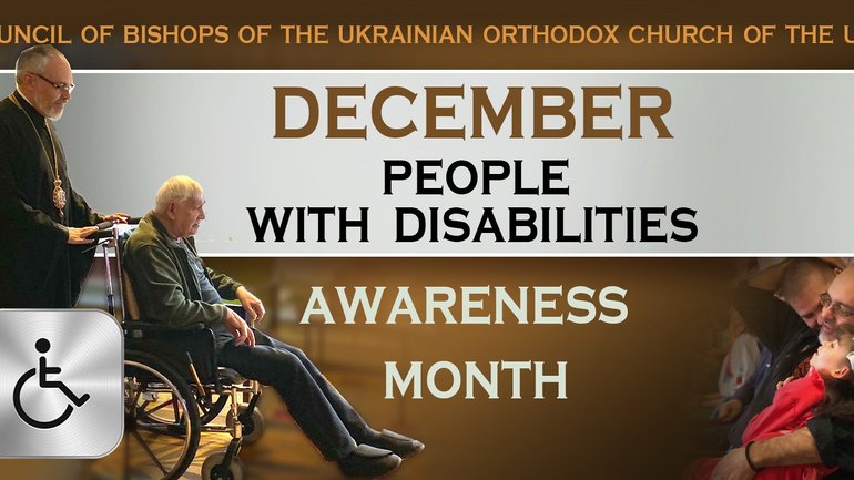 Council of Bishops of the Ukrainian Orthodox Church of the USA: December – People with Disabilities Awareness Month - фото 1