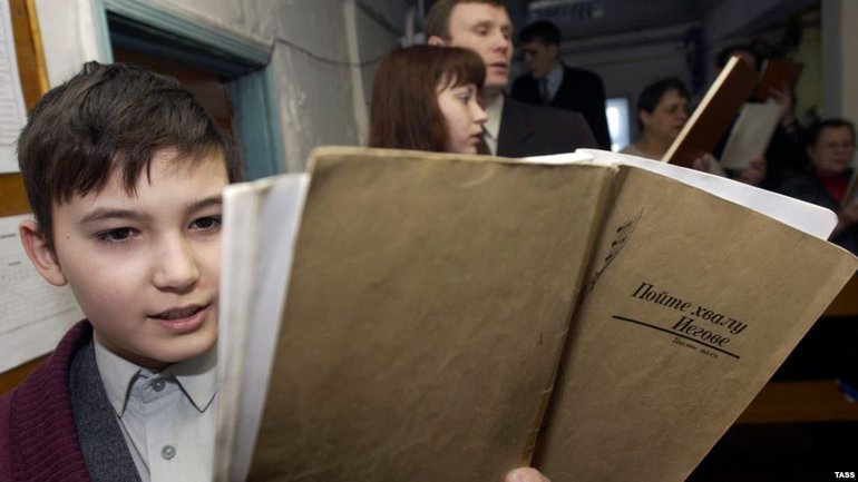 У Росії затримали нову групу «свідків Єгови» - фото 1
