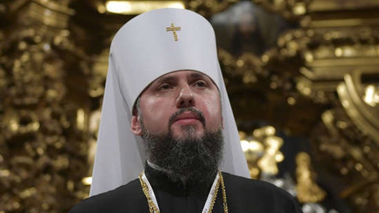 Митрополит Епіфаній: Сьогодні можемо сказати, що Православна Церква України відбулася - фото 1