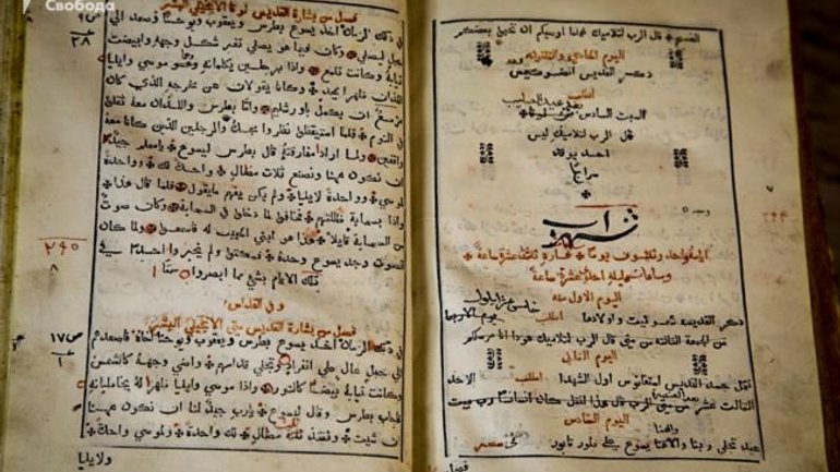 В Ливане нашли уникальное Евангелие Ивана Мазепы на арабском языке - фото 1