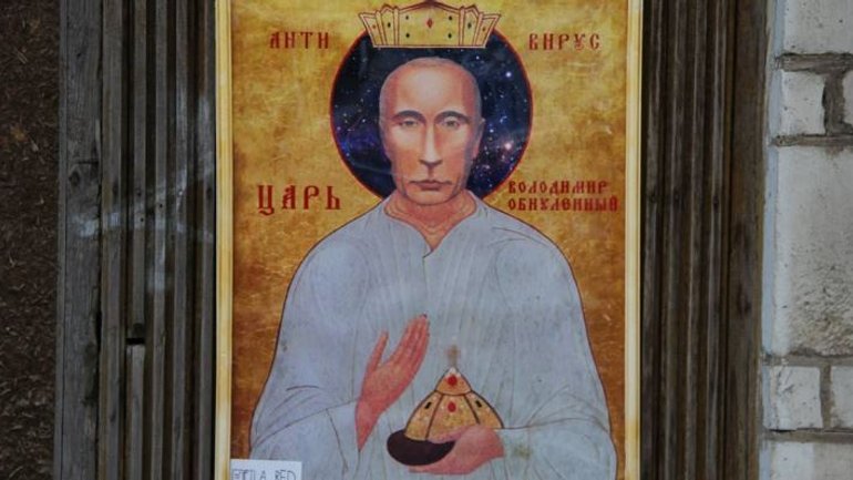 Путін у короні і з німбом на золотому фоні постав на одному з будинків російського Кірова - фото 1