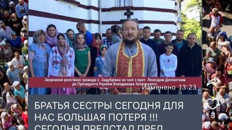 На Буковині помер ще один священик УПЦ МП з підозрою на коронавірус - фото 1
