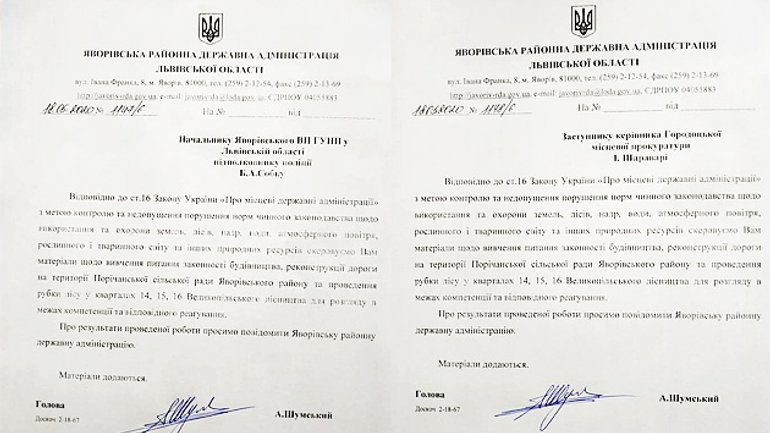 Влада Яворівського району просить правоохоронні органи розібратися з незаконним будівництвом на місці масових паломництв УГКЦ - фото 1