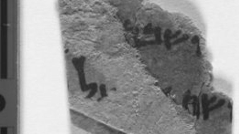 Учені знайшли текст на 4 фрагментах Сувоїв Мертвого моря, які до цього вважали порожніми - фото 1