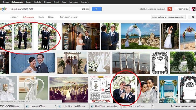 Google представляє подружнє щастя доволі... нетрадиційно або Що знає про сім'ю великий англомовний Google, чого не знаємо ми? - фото 1