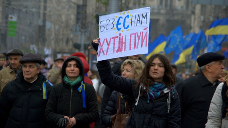EuropEUkraine: самоидентификация горожан - фото 1
