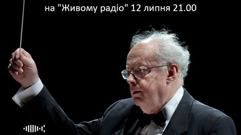 Анонс: До дня народження Мирослава Скорика прозвучить унікальний запис опери "Мойсей" - фото 1