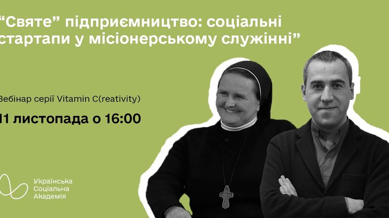 Анонс: Українська соціальна академія запрошує на вебінар про Церкву і підприємництво - фото 1