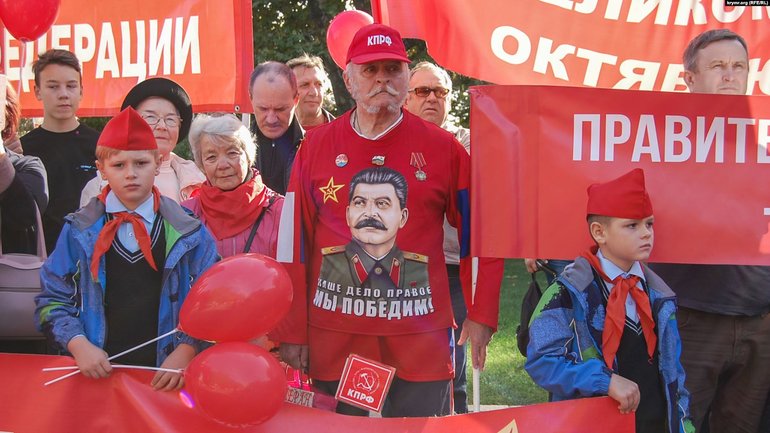 На мітингу комуністів до 102-ї річниці жовтневого заколоту в Росії. Севастополь, 7 листопада 2019 року - фото 1