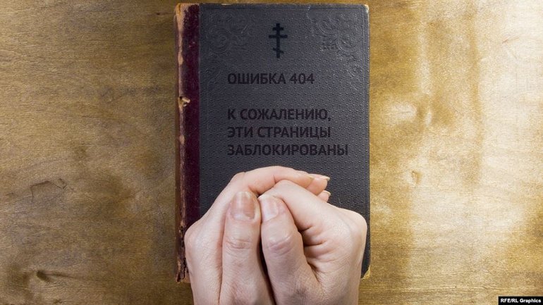 За час окупації  релігійні організації в Криму оштрафували майже на 1,5 млн рублів - правозахисники - фото 1
