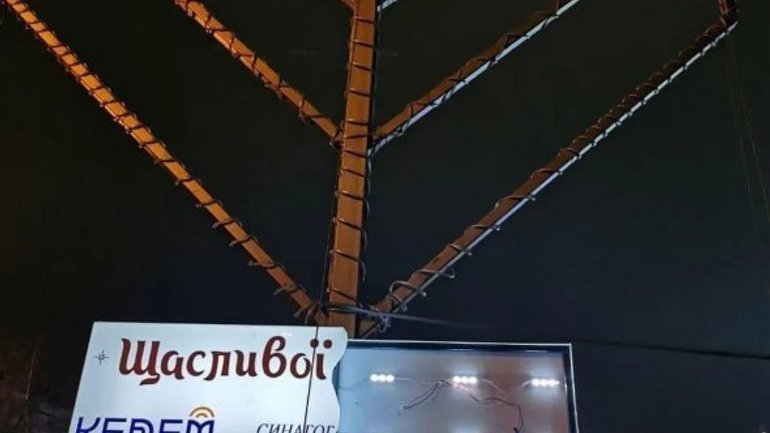Вандали знову осквернили ханукальний світильник у Києві - фото 1