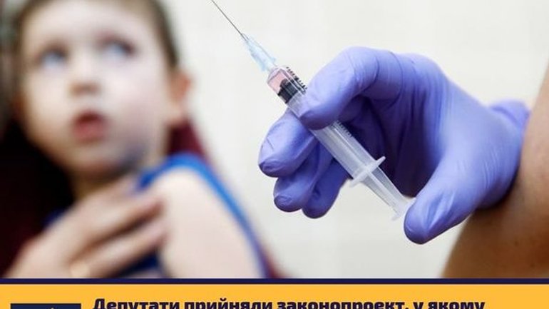 "We don't want to be experimental animals", UOC-MP launches antivaccination campaign - фото 1
