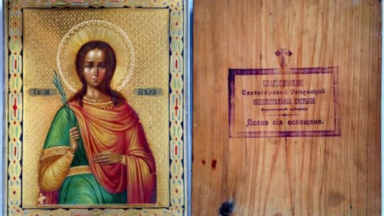 Монахи Святогірської лаври просять допомогти їм викупити ікону, яка зникла у 1922 році - фото 1
