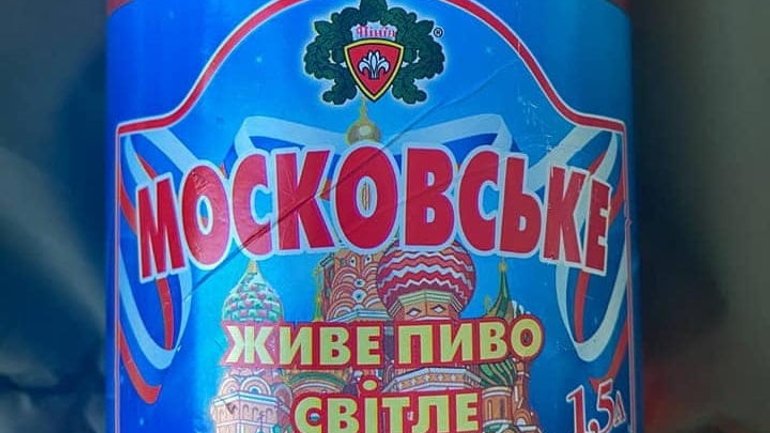 "Московське" пиво з російським прапором і собором Василія Блаженного на етикетці почали варити на Луганщині - фото 1