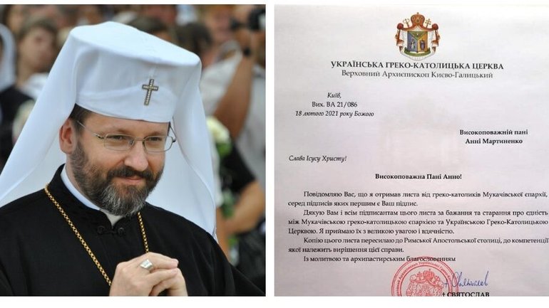 Вірні Мукачівської єпархії ГКЦ у листі до Блаженнішого Святослава висловили прагнення єдності з УГКЦ - фото 1