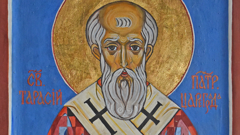 Сьогодні День пам’яті святого Тарасія, Патріарха Константинопольського - фото 1