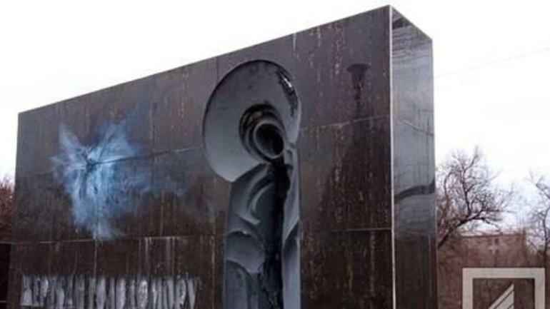 У Кривому Розі розфарбували та підпалили пам’ятник жертвам Голодомору - фото 1