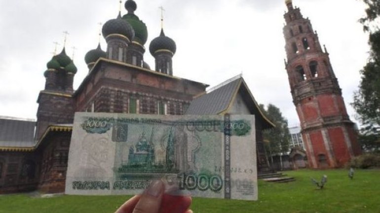 Часовня и храм в Ярославле будут изъяты с российской банкноты номиналом 1000 рублей - фото 1