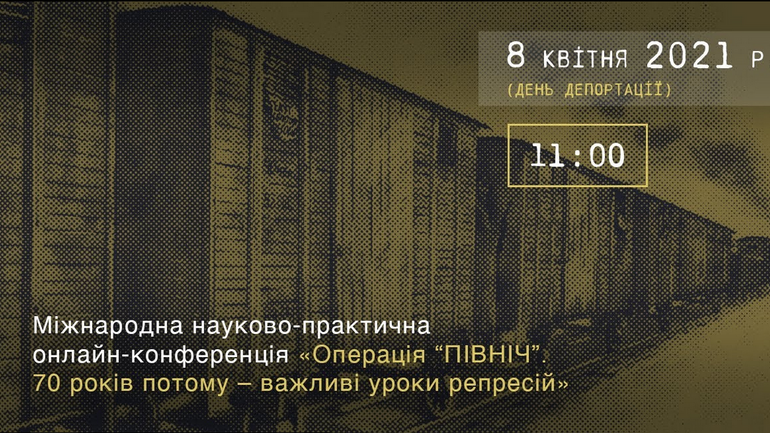 К 70-й годовщине депортации Свидетелей Иеговы в Сибирь пройдет научная конференция - фото 1