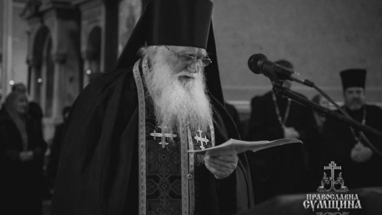 Помер духівник Сумської єпархії УПЦ МП - фото 1