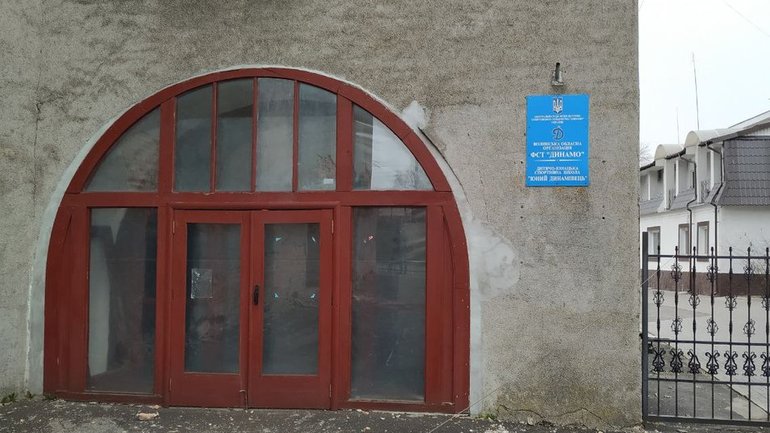 Приміщення колишньої синагоги у Луцьку передали релігійній організації - фото 1