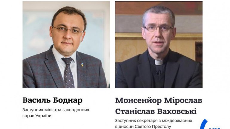 МИД Украины и Святой Престол обсудили гуманитарную ситуацию на временно оккупированных территориях - фото 1