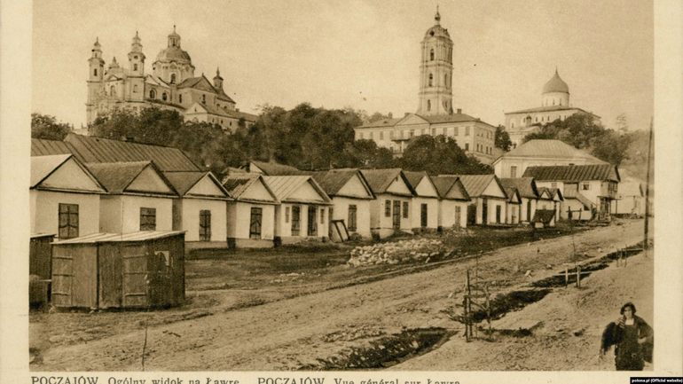 Поштова листівка 1935 року з виглядом на Почаївську лавру та частину господарських будівель - фото 1