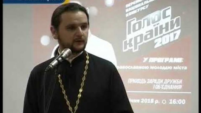 Priests of the Moscow Patriarchate to be banned from any stage activity and participation in vocal shows - фото 1