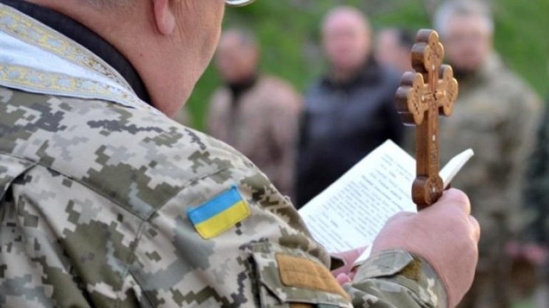 В Україні військові капелани отримають статус військовослужбовця та соціальний захист, гарантований державою - фото 1