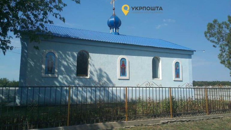 Укрпошта продала УПЦ МП будівлю церкви в Кіровоградській області - фото 1