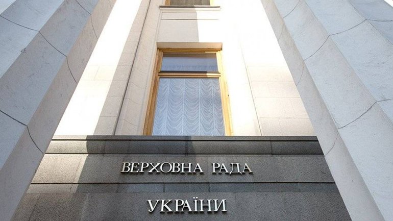 Релігійні лідери України закликали парламент та Кабмін відхилити законопроект № 5488 щодо нетерпимості - фото 1