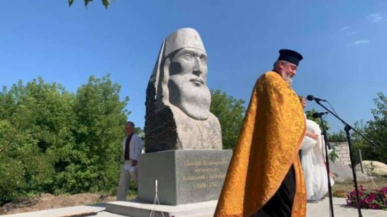 На Київщині відкрили пам’ятник митрополиту XVIII ст. Тимофію Щербацькому - фото 1