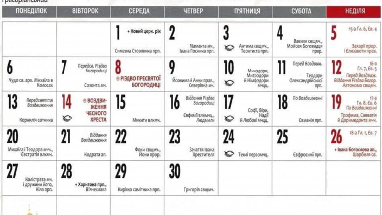 Від сьогодні всі громади УГКЦ в Італії переходять на григоріанський календар - фото 1
