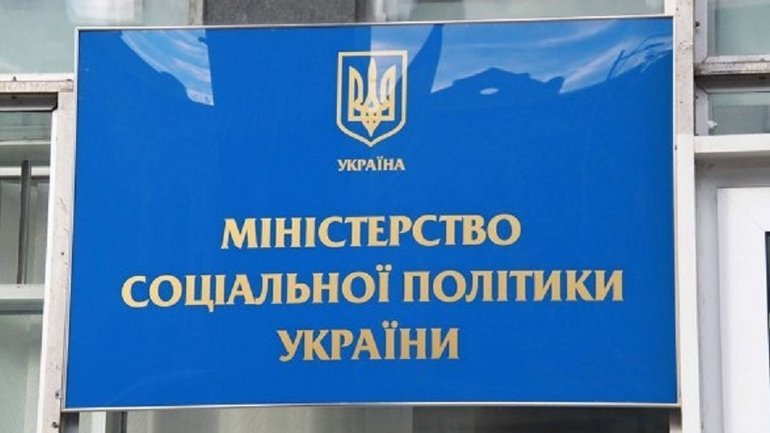Together with churches and religious organizations, the Ministry of Social Policy will inform Ukrainians how not to fall a victim to human trafficking - фото 1